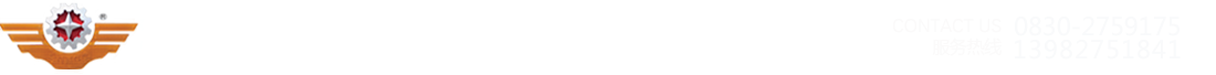 瀘州惠元智能科技有限公司